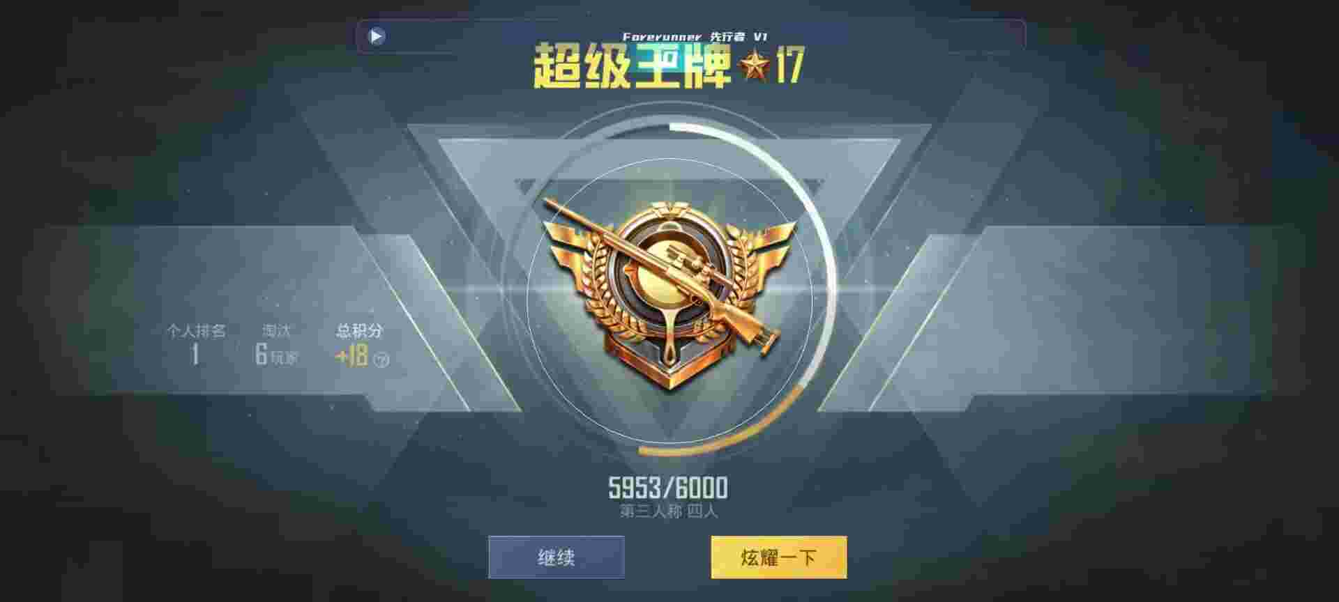和平精英鸡腿辅助自瞄 - 三角洲材料箱能放什么辅助预览图